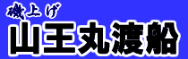 sannomaru_banner